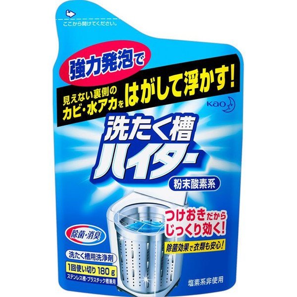 日本品牌【花王Kao】強力發泡洗衣槽清潔粉 180g