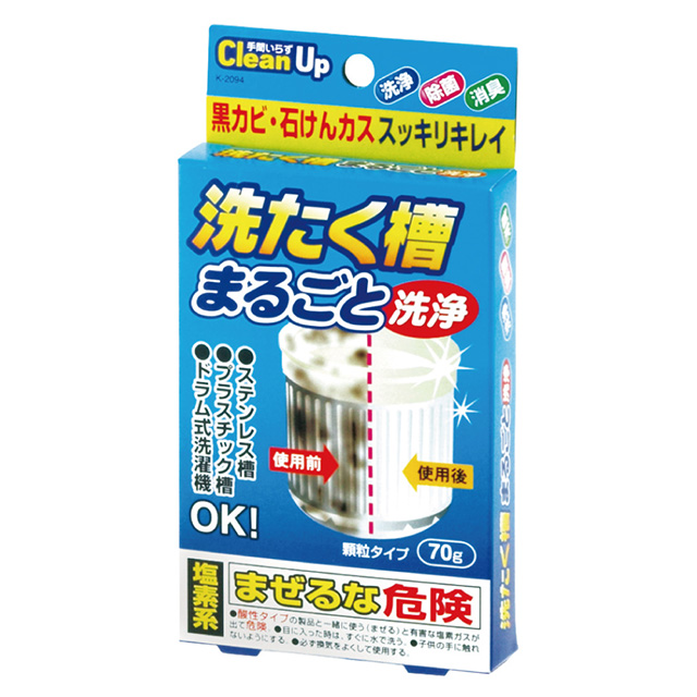 【日本紀陽除虫菊】洗衣槽洗淨劑 6 盒裝