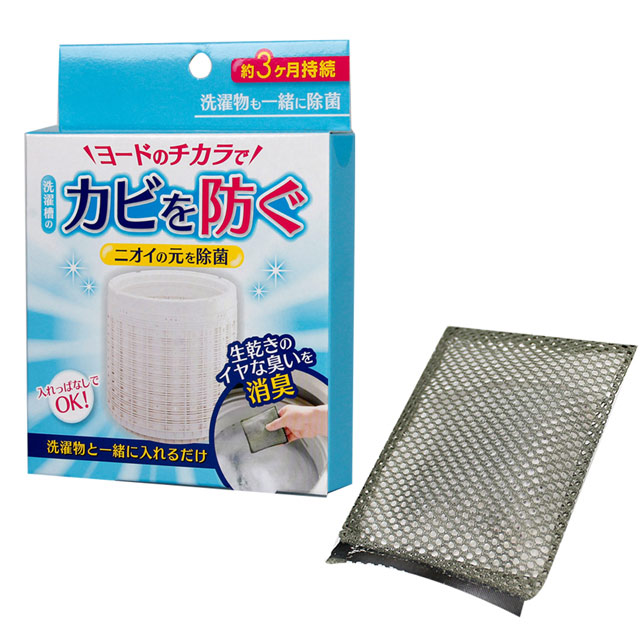 日本COGIT碘離子衣物洗衣槽消臭洗淨劑