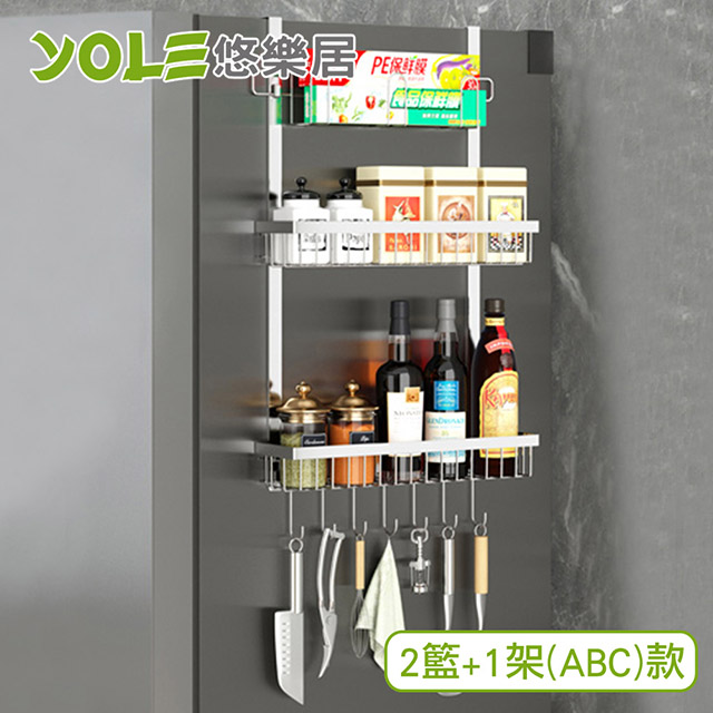 【YOLE悠樂居】304不鏽鋼冰箱無痕貼側掛多功能廚房置物架-2籃1架