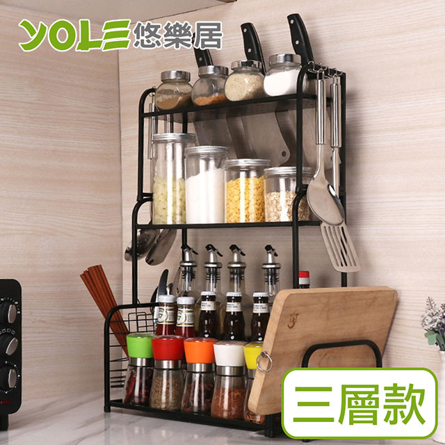【YOLE悠樂居】碳鋼耐重金屬全廚房餐具收納置物架(三層)
