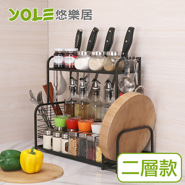 【YOLE悠樂居】碳鋼耐重金屬全廚房餐具收納置物架(二層)