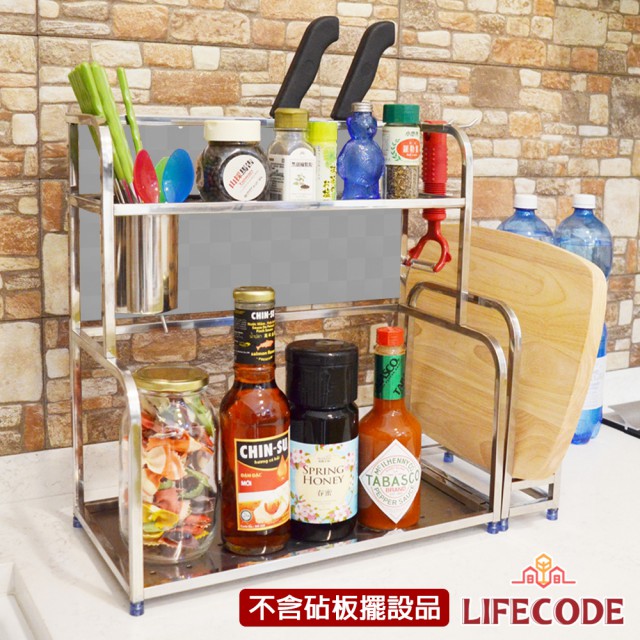 LIFECODE 收納王不鏽鋼雙層置物架(附砧板架+杯架+掛勾x2)