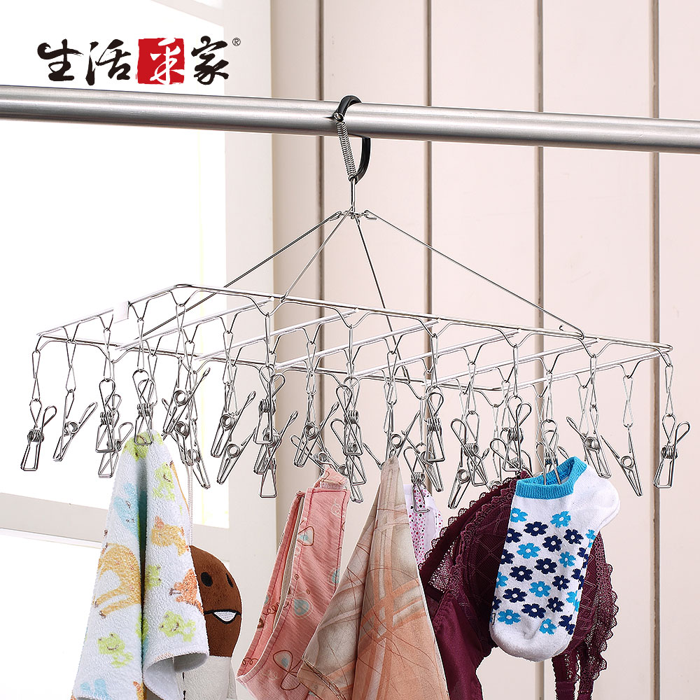 生活採家臺灣製304不鏽鋼35夾長方晾曬衣架