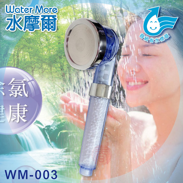 省水標章認證 水摩爾 三段式切換日本進口亞硫酸鈣除氯蓮蓬頭WM-003(1入)