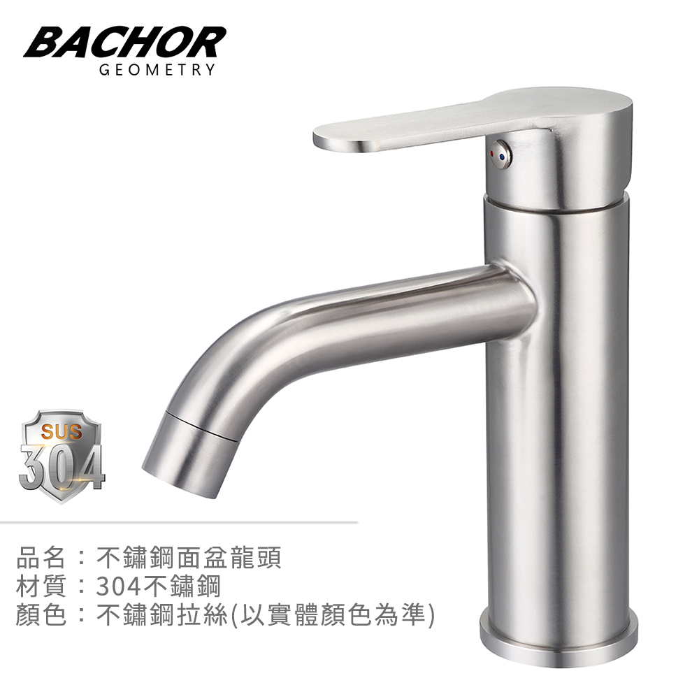 BACHOR 不鏽鋼單孔面盆龍頭PCH18762