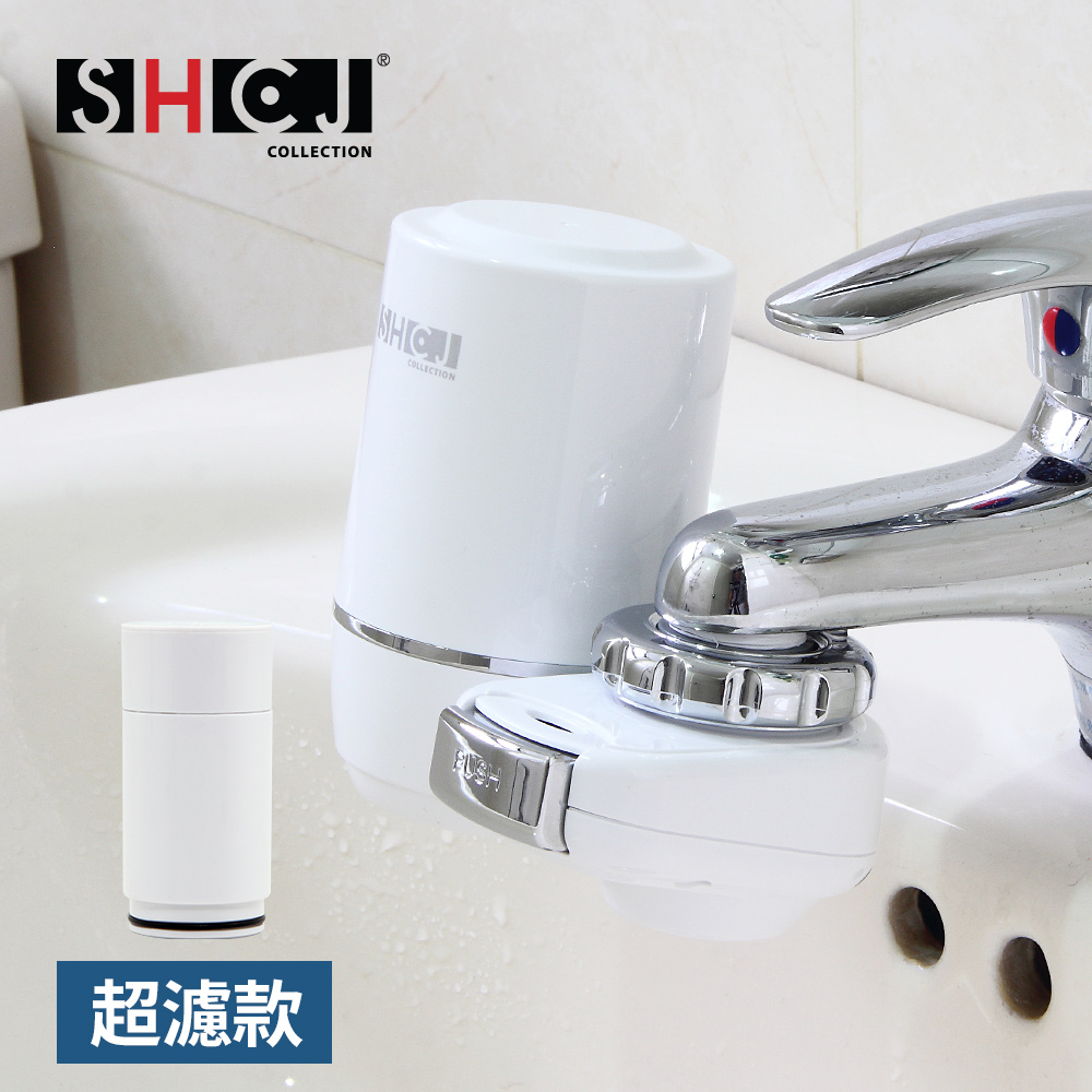 SHCJ生活采家廚房水龍頭超濾中空絲膜淨水過濾器