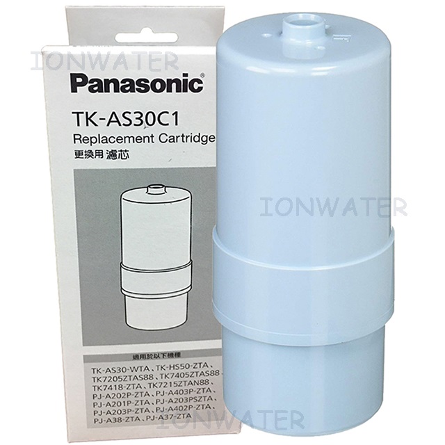 Panasonic電解水機專用濾芯TK-AS30C1