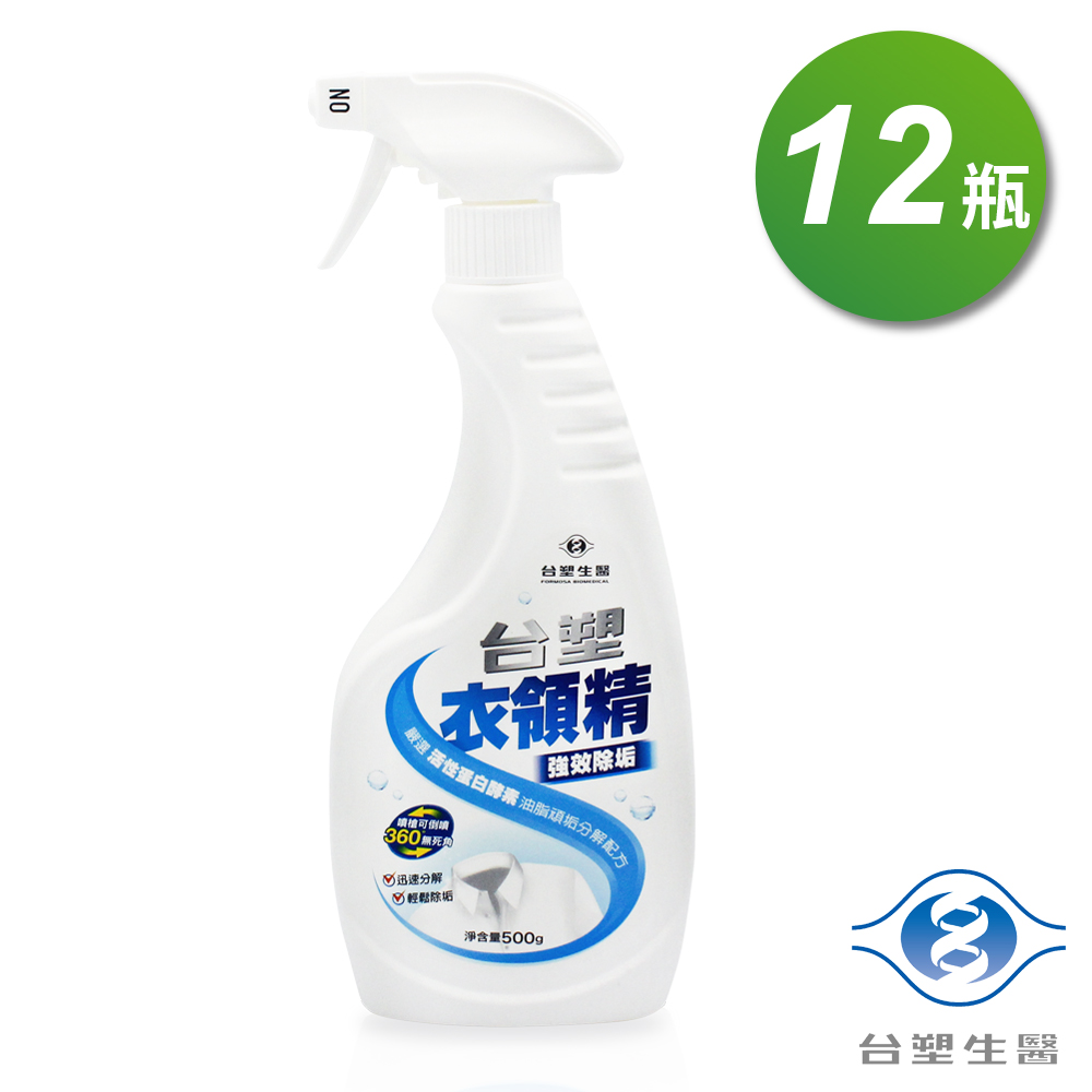 臺塑生醫 強效除垢衣領精500gX12入