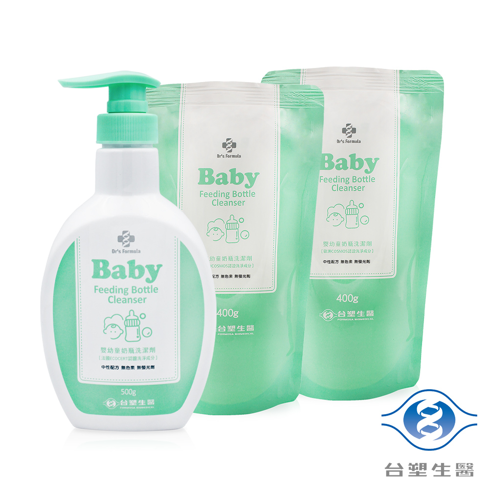 台塑生醫 嬰幼童奶瓶洗潔劑 (500g) X1瓶 + 補充包(400g) X 2包 [共6組