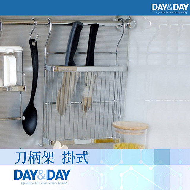 【DAY&DAY】刀柄架 掛式ST3015C