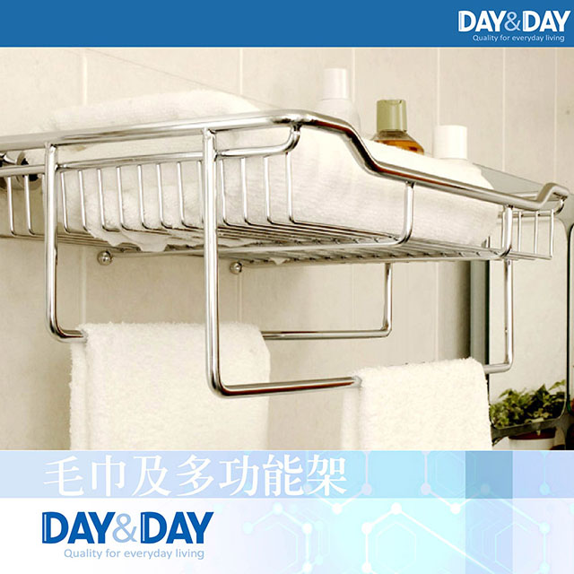 【DAY&DAY】毛巾及多功能架ST2298L