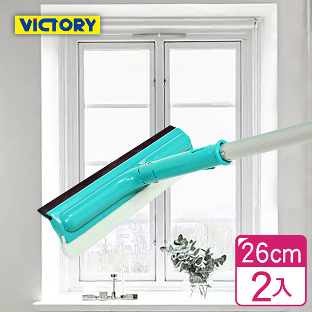 【VICTORY】日式活動玻璃刷26cm(2入)