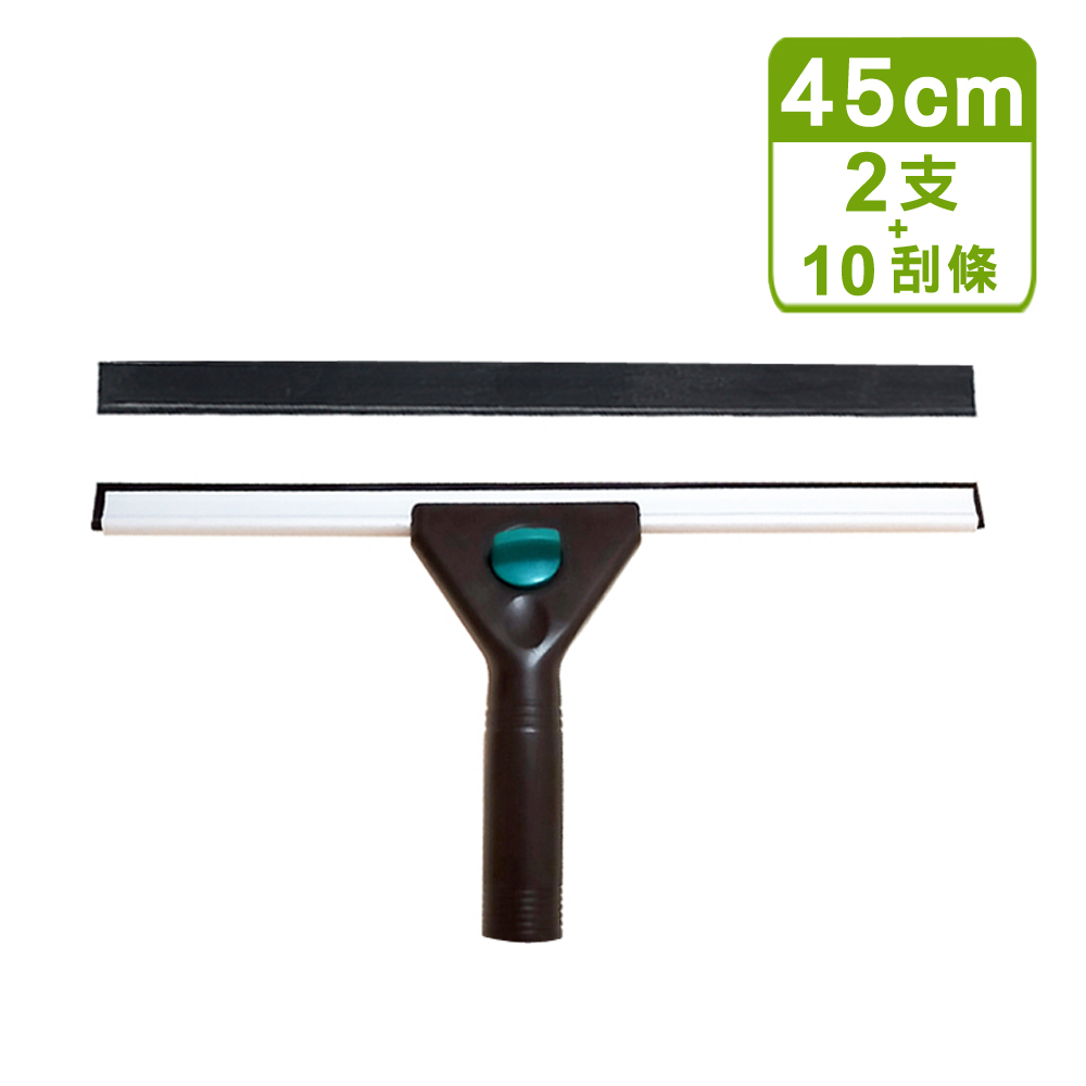 【VICTORY】業務用鋁合金架桌面窗戶玻璃刮刀組合45cm(2支+10替換刮條)