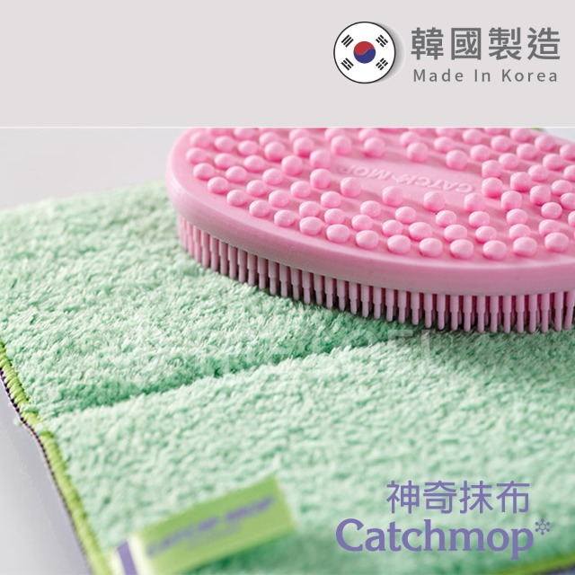Catchmop 矽膠清潔刷(2入裝)