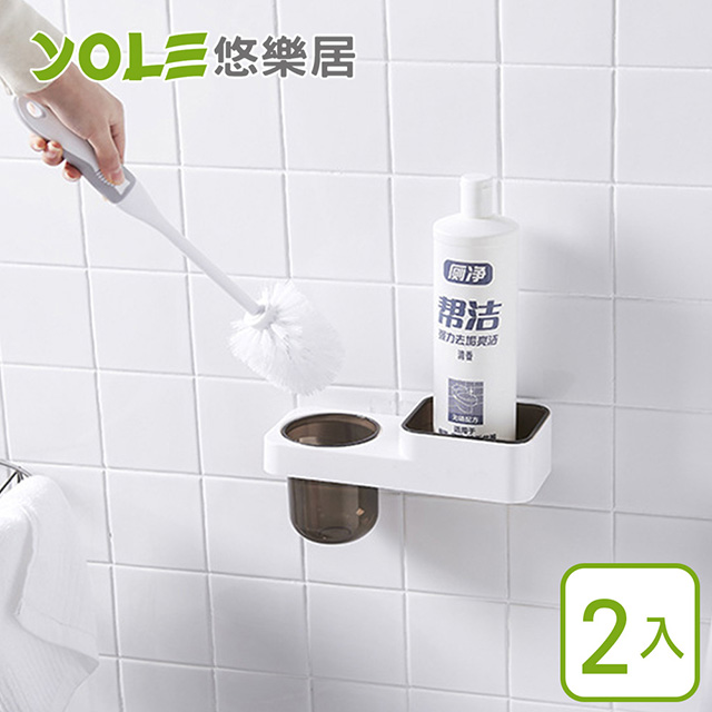 【YOLE悠樂居】無痕貼壁掛浴室清潔馬桶刷-帶置物格(2入)