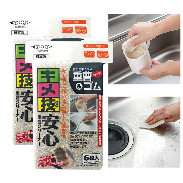 【日本MAMEITA】免洗劑小蘇打清潔紙-6片裝-2入組