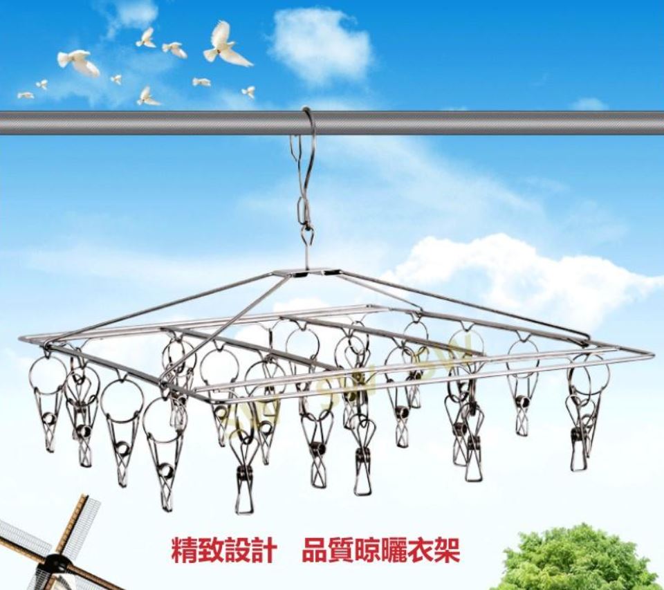 CF005 不鏽鋼長方形曬衣架 26夾曬襪架 吊襪架 晾襪架 不鏽鋼夾 襪子架 曬襪架