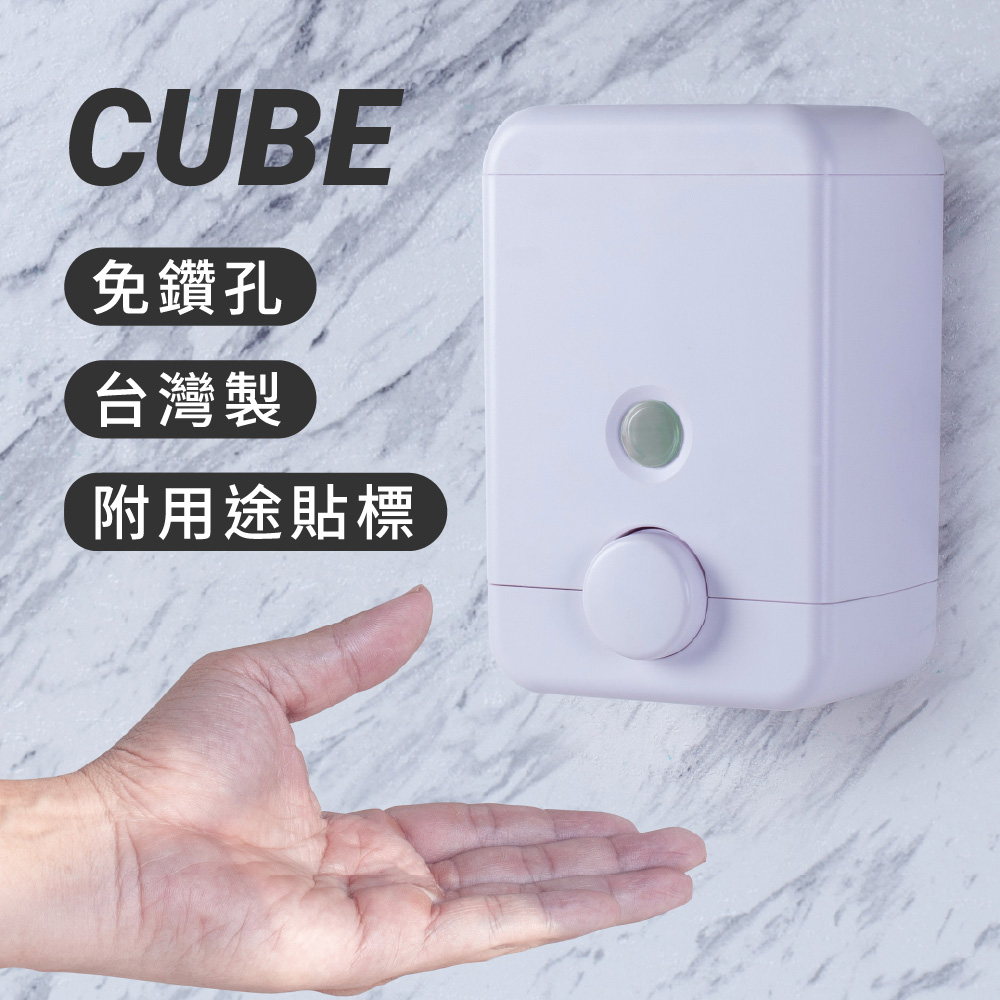 Homepluz 單孔壁掛式給皂機/洗手乳按壓罐 750ml-北歐白
