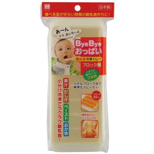 日本【小久保工業所KOKUBO】斷奶食保存盒 長型