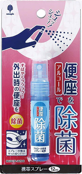 日本品牌【小久保】便攜馬桶坐墊除菌噴霧