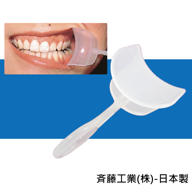 感恩使者 開嘴器 - 輕鬆開嘴 刷牙或口腔護理皆好用 E0120 日本製
