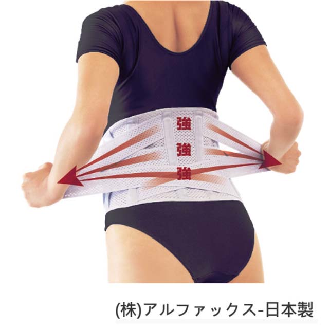 【感恩使者】護具 護腰帶 - 安定保護腰部 -老人用品 銀髮族- 日本製 [ALPHAX