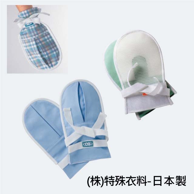 【感恩使者】防抓傷守護手套 U0057-平滑款 保護手套 銀髮族 老人用品 日本製