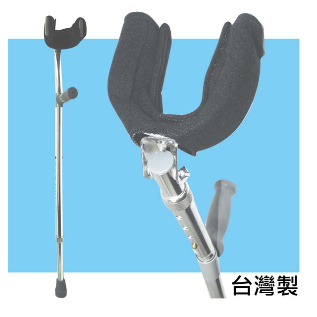 【感恩使者】前臂枴舒適墊 ZHTW1723-2A (2個入) 前臂拐杖適用 台灣製