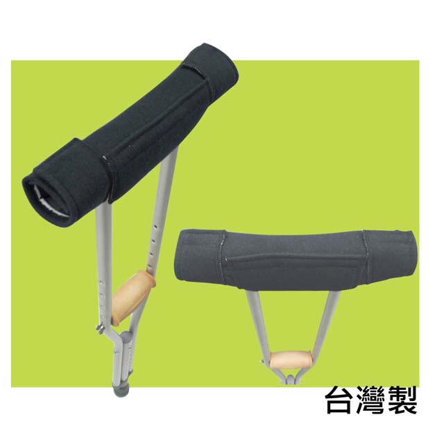 【感恩使者】腋下枴刷毛舒適墊 ZHTW1723-2U (2個入) 腋下拐杖適用 台灣製
