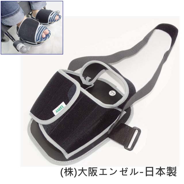 【感恩使者】輪 椅用腳部保護固定套 W0742 銀髮族 老人用品 輪 椅使用者 (單隻入)日本製