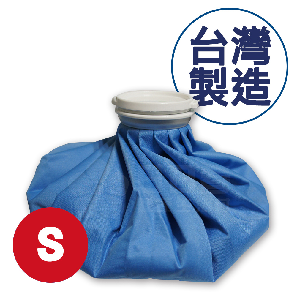 冰溫敷袋 S-6吋 (冷熱敷袋 冰敷熱敷兩用敷袋)