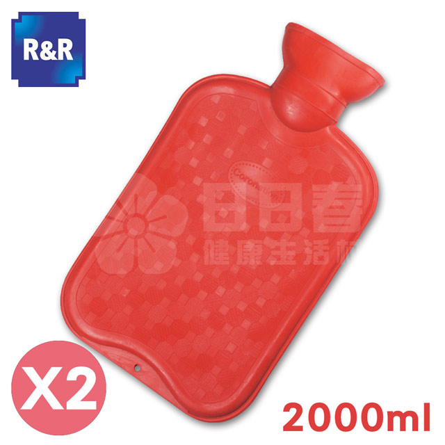 R&R 橡膠熱水袋 L號 2000ml (2入組)