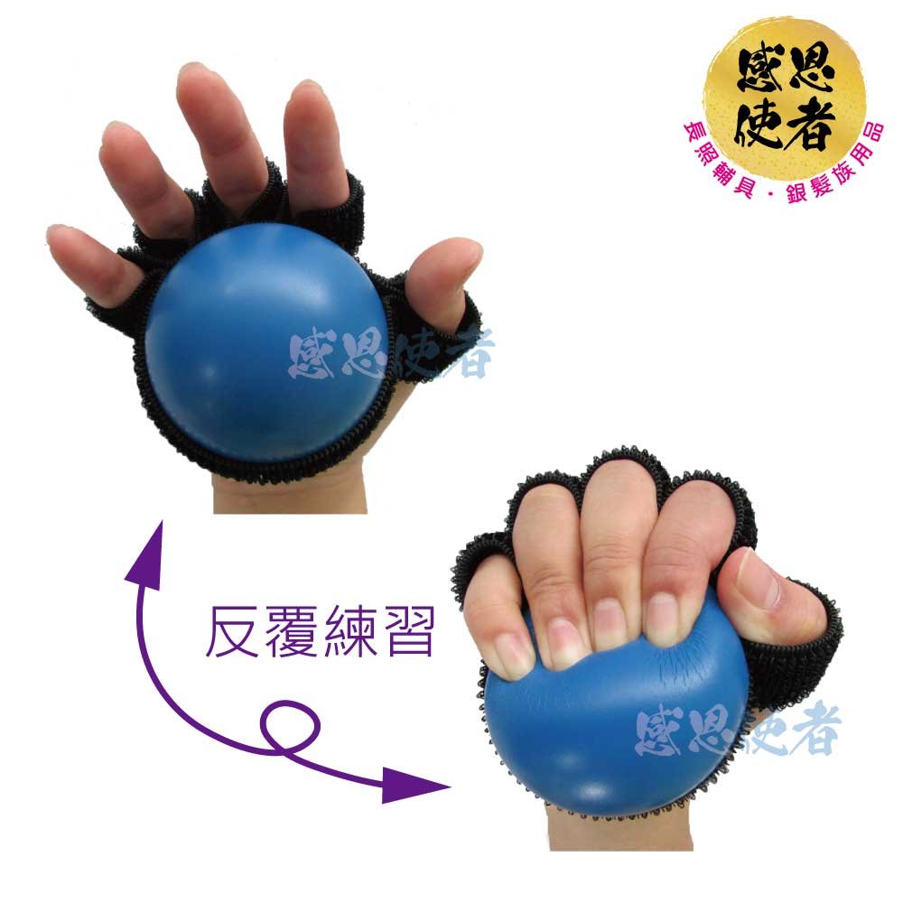 【感恩使者】 握力球 ZHCN1816 - 手部復健初期使用 銀髮族用品