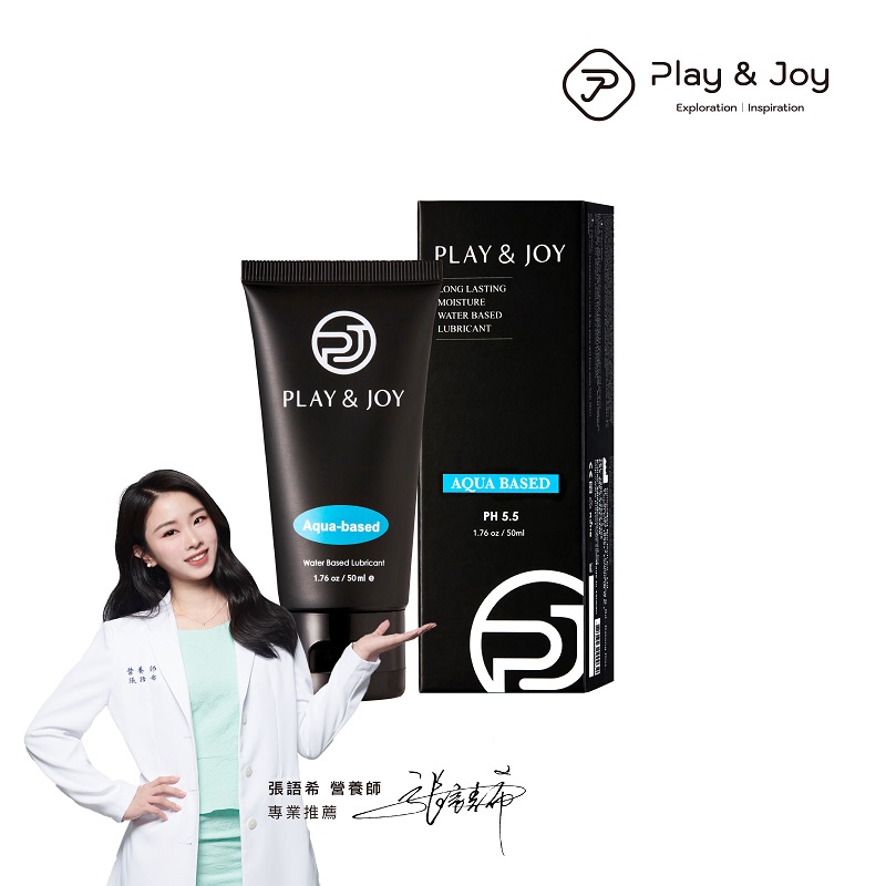 play&Joy水潤基本型潤滑液-50ml (台灣製造)