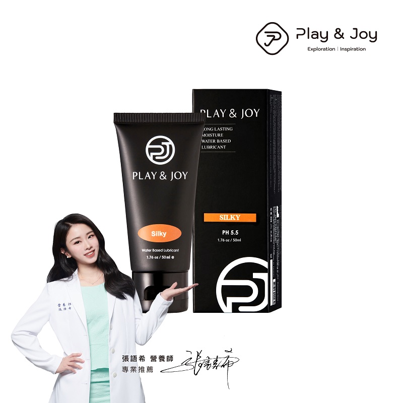 play&Joy絲滑基本型潤滑液-50ml (台灣製造)