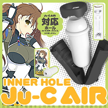 日本EXE Ju-C AIR 空氣洞穴 高刺激複雜自慰器