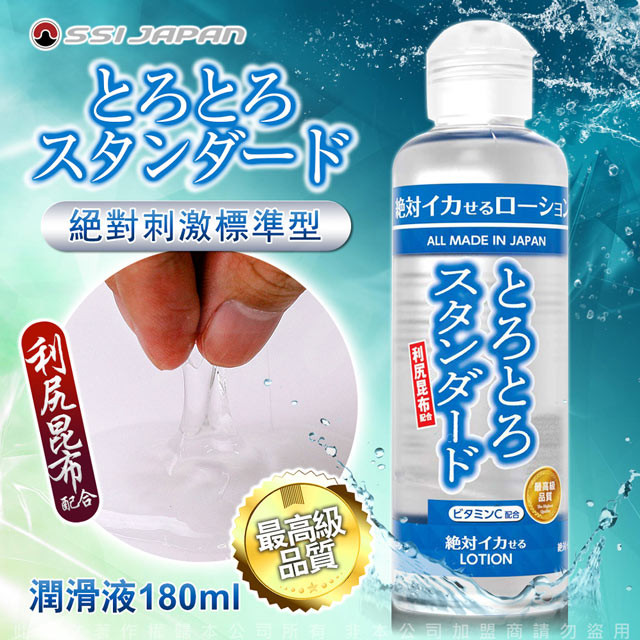日本SSI JAPAN 絕對刺激標準型潤滑液180ml