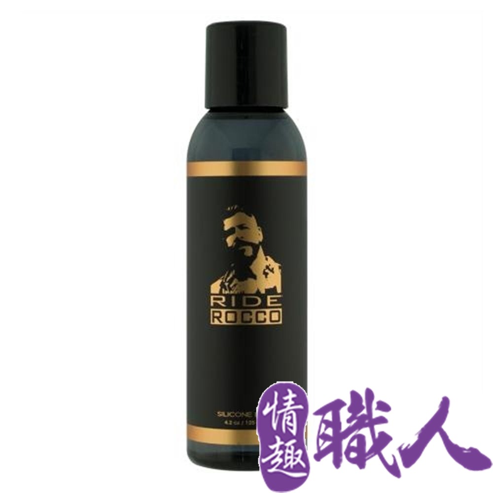 美國Sliquid Ride Rocco Silicone Lube 同志男優推薦-後庭有機矽潤滑液 125ml