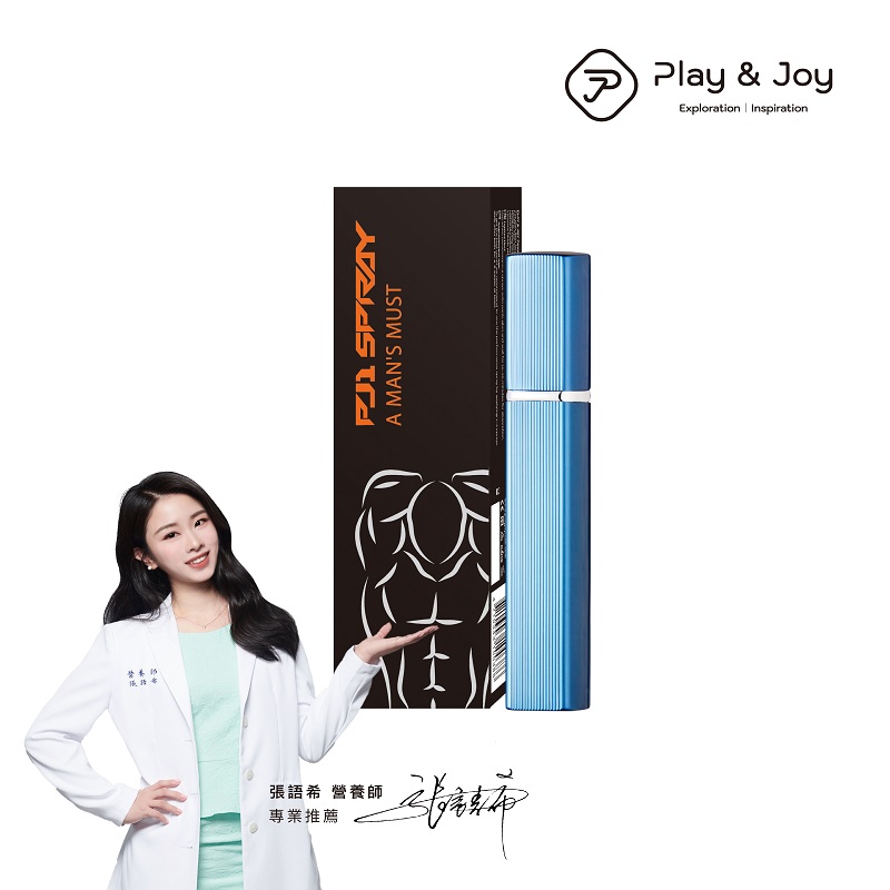 play&Joy PJ1 SPRAY-男士勁能噴霧 (延時液) 台灣製造