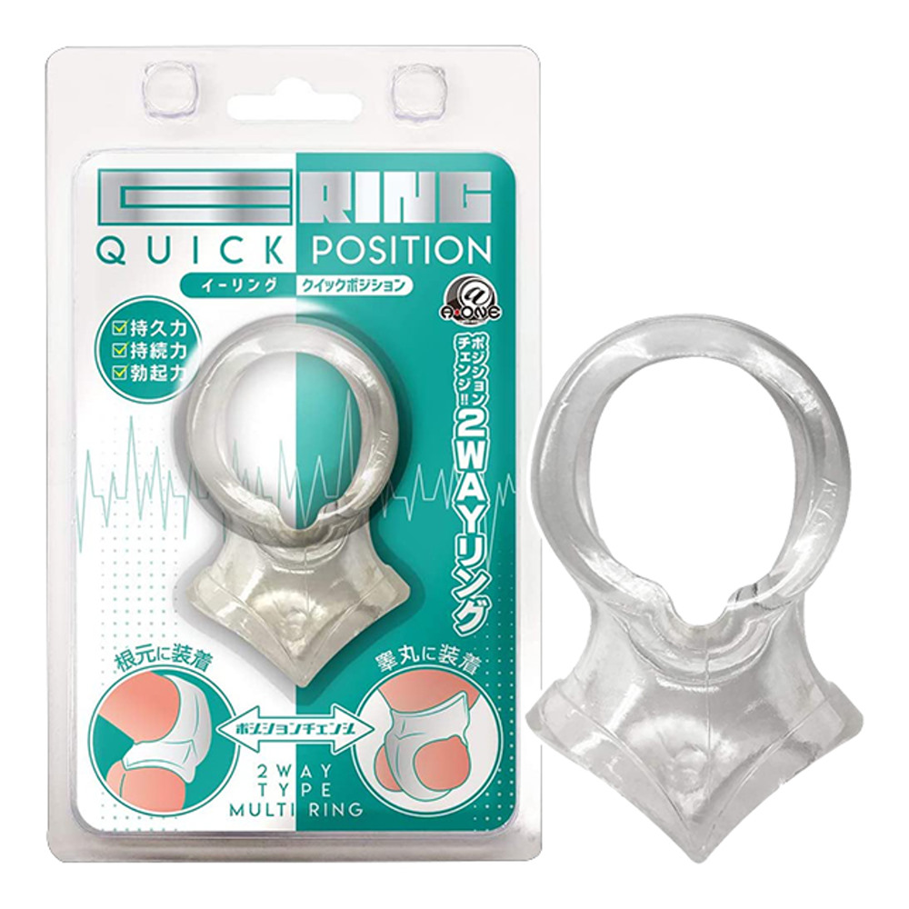 【A-one精選】RING多用途根元睪丸裝著鎖精環