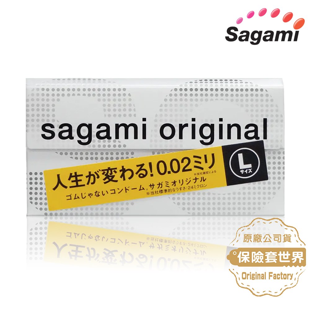 Sagami．相模元祖 002超激薄保險套 L-加大（12入）