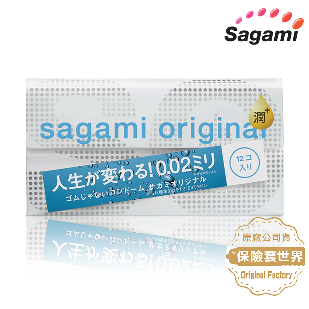 Sagami．相模元祖 0.02 極潤 PU 保險套( 12 入)