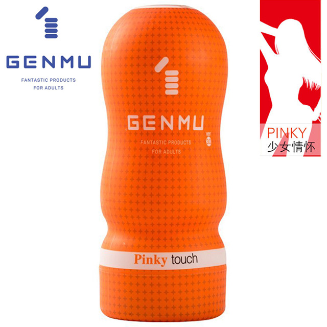 GENMU飛機杯-Ver 3代Pinky少女款-橘色
