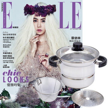 《ELLE雜誌》1年12期 贈 頂尖廚師TOP CHEF304不鏽鋼多功能萬用鍋