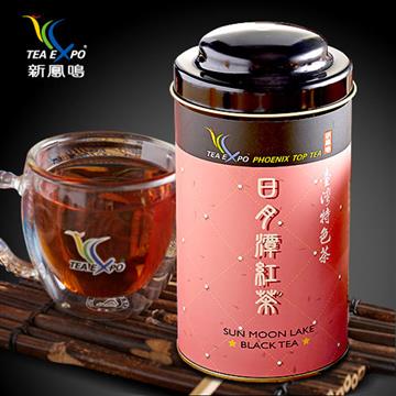 【特色茶】頂級日月潭紅茶50克 臺灣阿蕯姆紅茶 高山紅茶