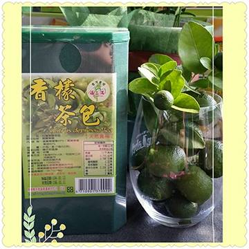 台灣香檬茶包