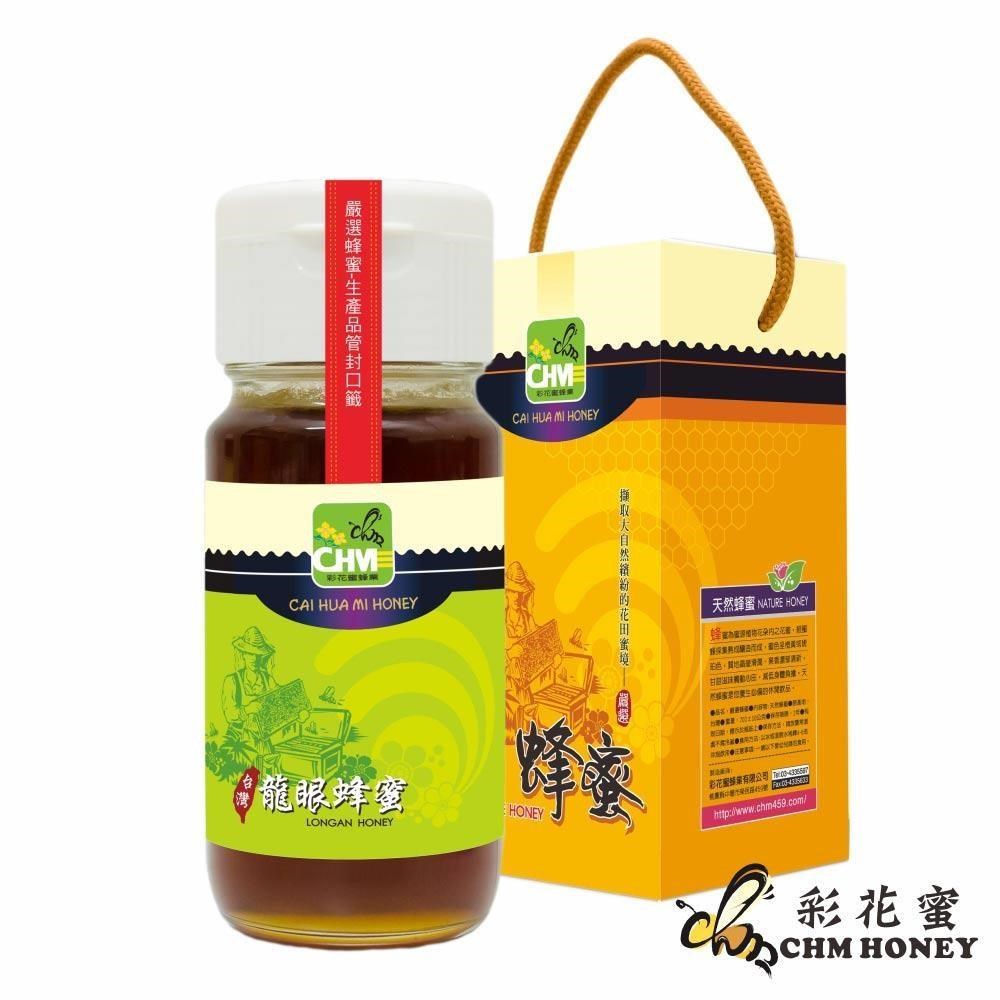 《彩花蜜》臺灣嚴選-龍眼蜂蜜700g