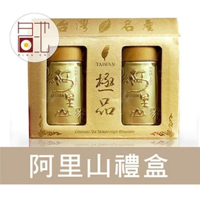 【名池茶業】阿里山手採高山茶葉禮盒-青茶(臺灣茗選金款)(75g*2)附贈提袋x1