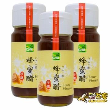 《彩花蜜》 珍釀蜂蜜醋500ml (3入組)